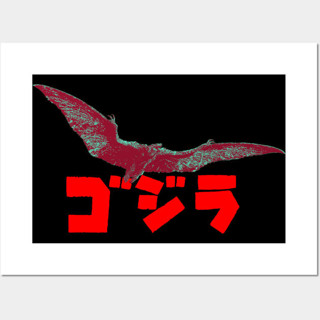 Rodan Wall Art by OMNI:SCIENT